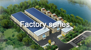 Factory series